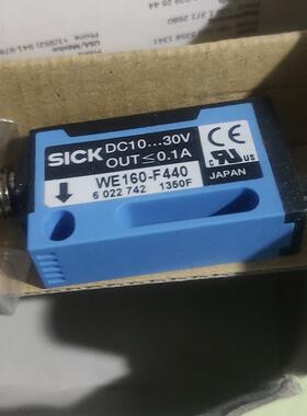 WE160-F440 漫反射式光电传感器 工控自动化感应元件议价维修