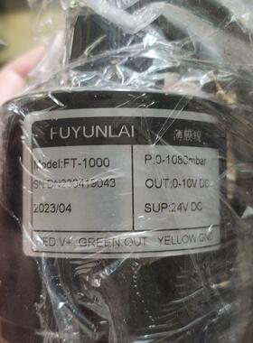 FT-1000 薄膜规 FUYUNLAI工业压力检测测量器件议价维修