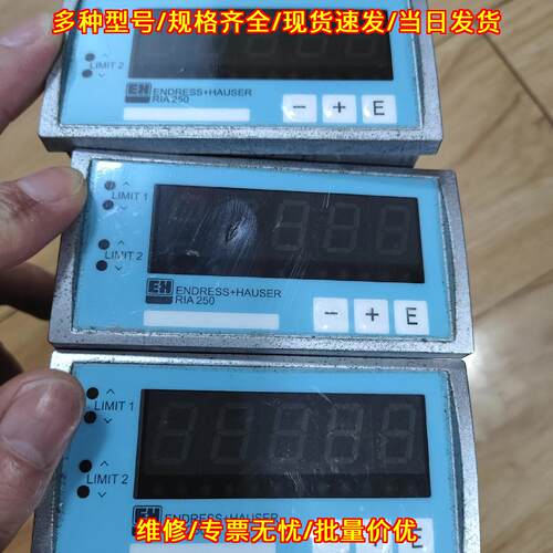 RIA250-A11R31 RIA250 工业数显仪表 工控过程显示仪议价维修