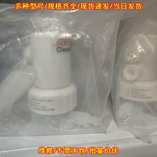 C60 4D77305A11HPW 气动隔膜阀 GEMU盖米工业阀门议价维修