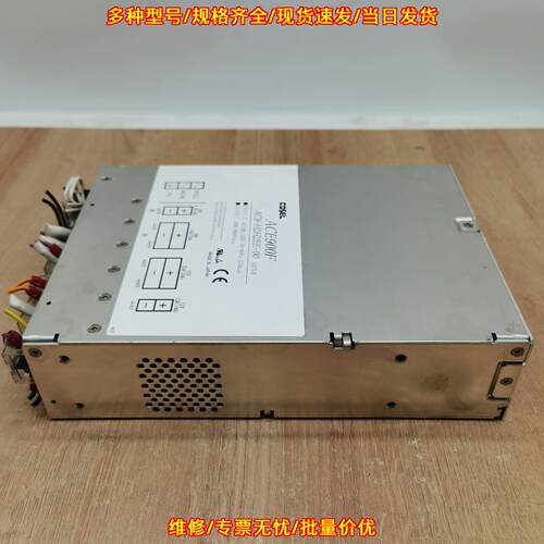 AC9-H2H2EE-00 ACE900F COSEL科索工控工业电源议价维修