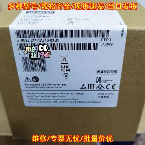 6ES7214-1AF40-0XB0 CPU模块 工业自动化控制处理模组议价维修