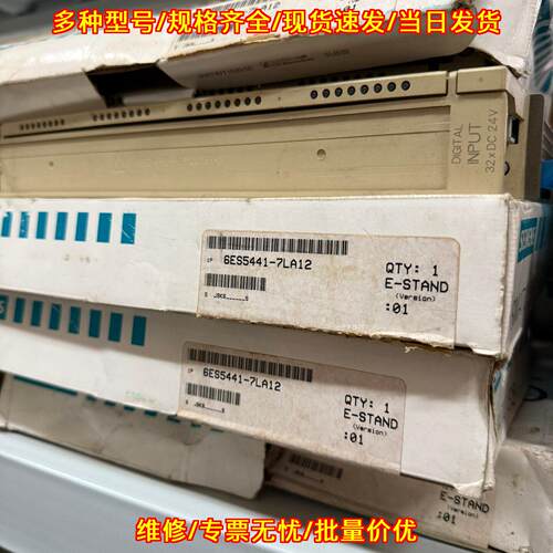6ES5441-7LA12 SIMATIC S5模块 工业自动化控制系统配件议价维修