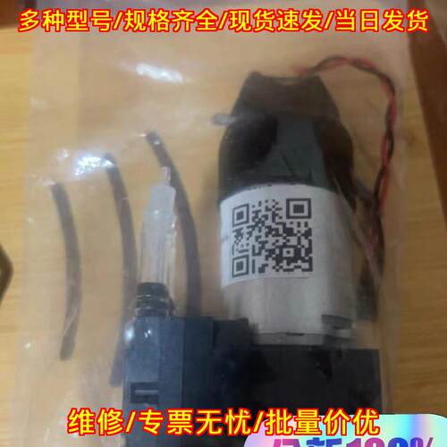 AQ-5900-66002 微型负压气泵 工业自动化配件议价维修