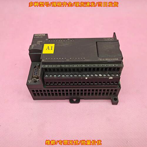 214-1BD23-OXB8 CPU224CN PLC工控可编程控制器模块议价维修