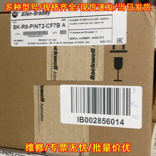 SK-R9-PINT2-CF7B A 电源接口 工控自动化配件议价维修