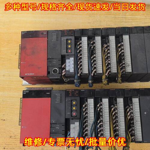 Q02UCPU QX40 QY40P QG60 工控PLC可编程控制模块议价维修