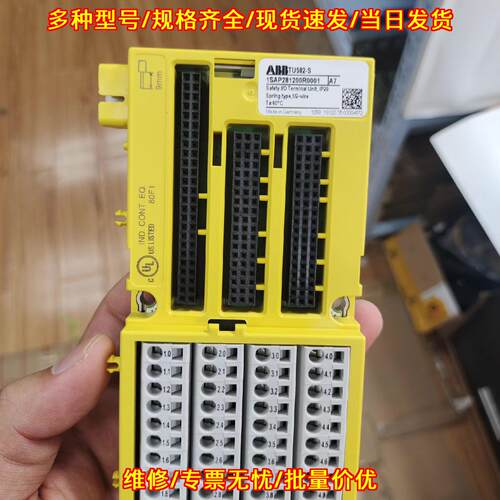 TU582-S 1SAP281200R0001 ABB安全IO终端单元工控模块议价维修