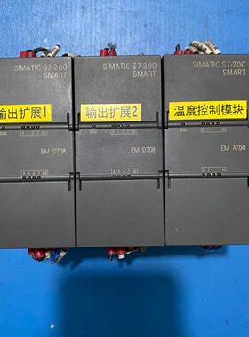 EM DT08 EM AT04 PLC扩展模块 输扩展温度控制工控配件议价维修