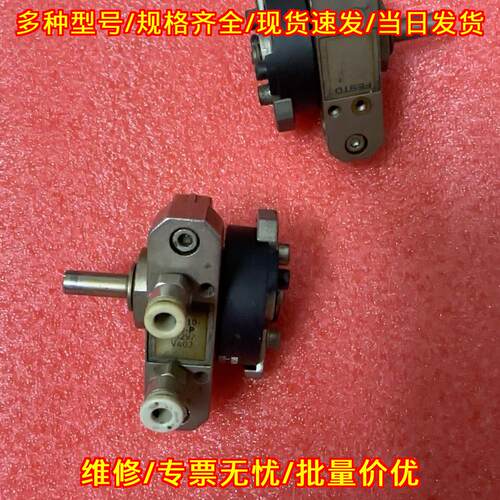 DSR-10-180-P 摇摆气缸 FESTO费斯托气动工控元件议价维修