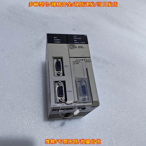 CS1H-CPU66-V1 可编程控制器 工控自动化模块议价维修