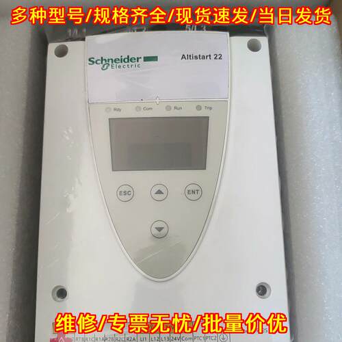 ATS22D88Q 软启动 电机控制工控自动化装置议价维修