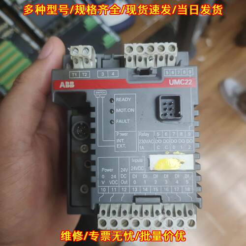 UMC22-FDP.0 ABB工控模块 工业自动化控制配件议价维修