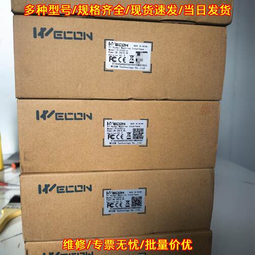PI3102ie 维控10寸触摸屏 工业人机界面议价维修