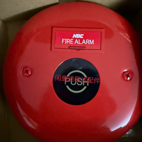 FS-4010 NDC手动火灾报警按钮 正品红色适配消防系统议价维修