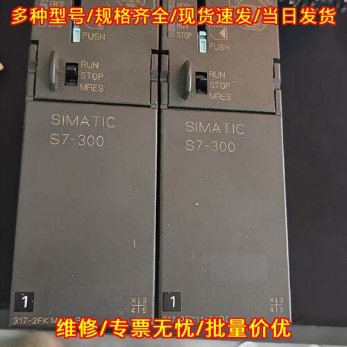 317-2FK14-0AB0 CPU模块 S7-300 PN/DP 可编程控制模块议价维修