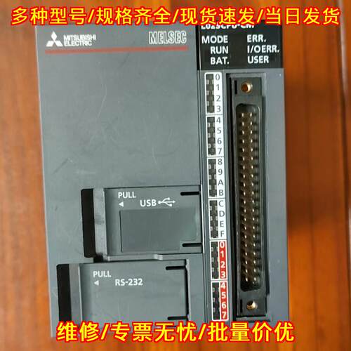 L02SCPU-CM CPU模块 可编程工控自动化控制器议价维修