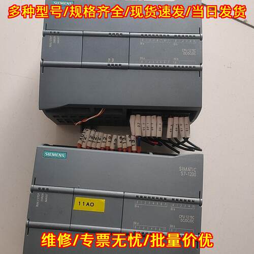 215-1AG40-0XB0 PLC模块 CPU1215C S7-1200 可编程控制器议价维修