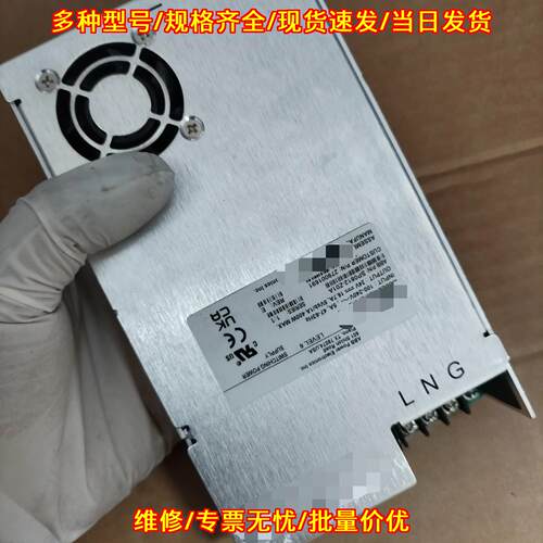 SP0812-Z01A 电源模块 waters UPLC FTN进样器议价维修