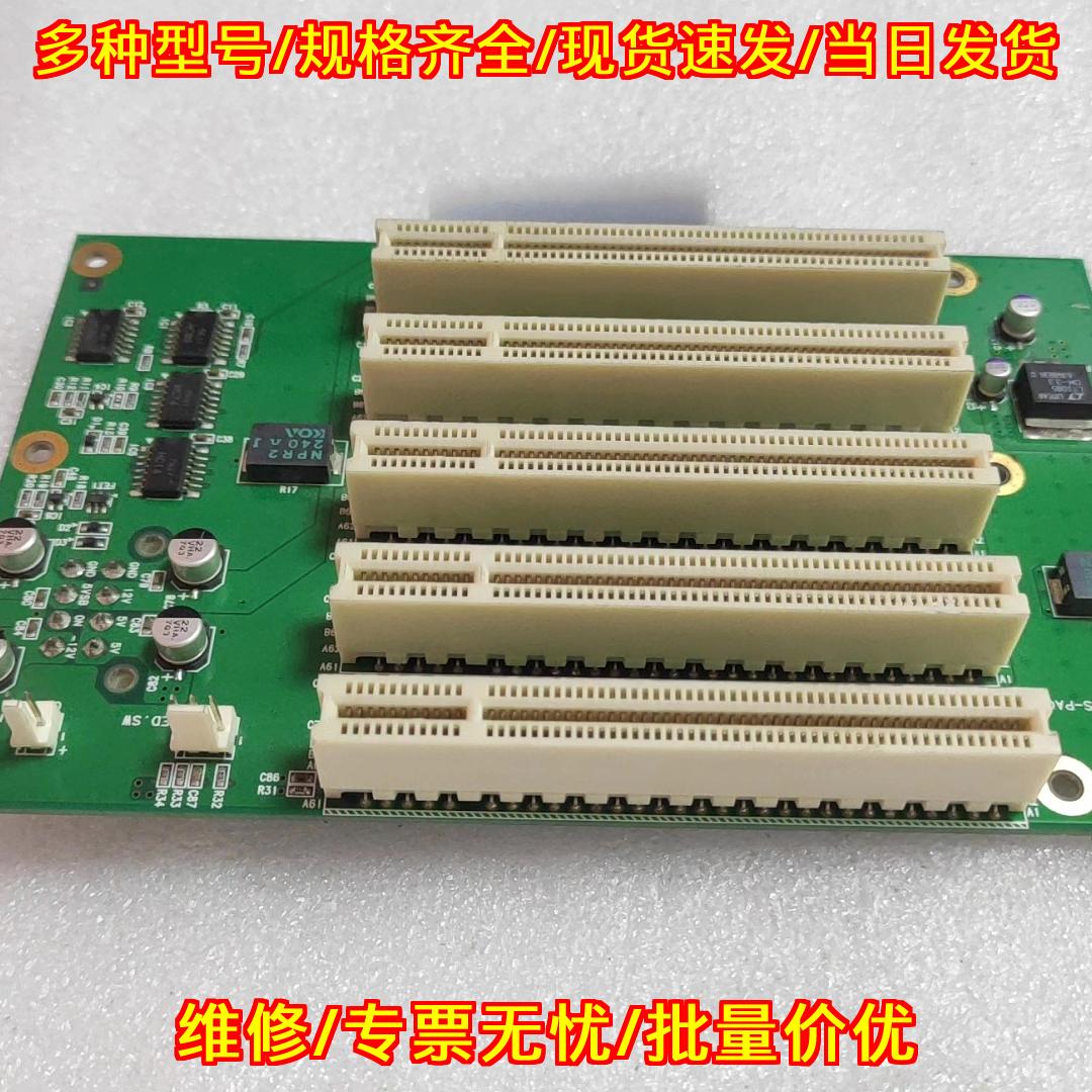PC-MB5(PCI)B No.7252A 工控背板 工业扩展板 自动化配件议价维修