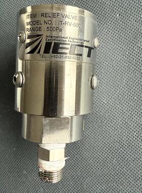 IT-RV-500 IECT泄压阀 500Pa工业工控调压阀门议价维修