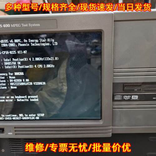 MTS400 MPEG测试系统 泰克实验检测仪器议价维修