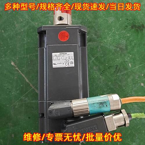 1FK7044-7AF71-1UG3 伺服电机 工控自动化动力配件议价维修