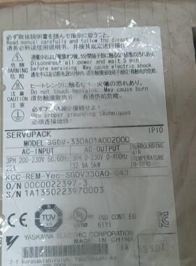 SGDV-330A01A002000 安川伺服驱动器 工控自动化配件议价维修