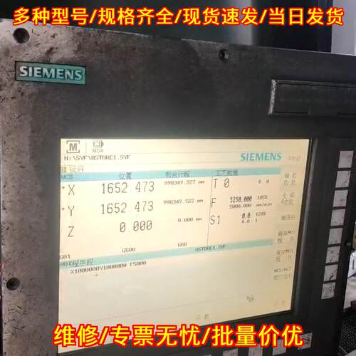 802D SL 数控系统维修 工控设备故障维修议价维修