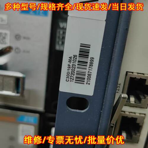 C300/19F-MA MWIA 中兴通信工控工业板卡设备议价维修