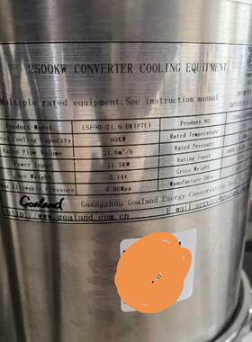 LSF90 21.6-DK(ETL) 变频器水冷装置 高澜工业冷却设备议价维修