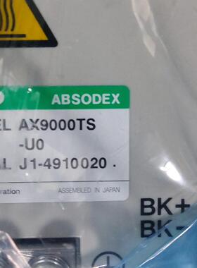 AX9000TS-U0 ABSODEX驱动器 CKD喜开理工控自动化设备议价维修
