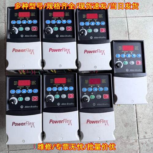 22A-B8P0N104 AB罗克韦尔变频器 1.5KW工控自动化配件议价维修