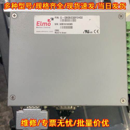 G-OB06/230FEH02 Elmo运动控制器 工控驱动控制模块议价维修