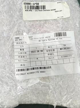 ED000-UPD2 电源分配器 工控工业配件 24V/8A议价维修
