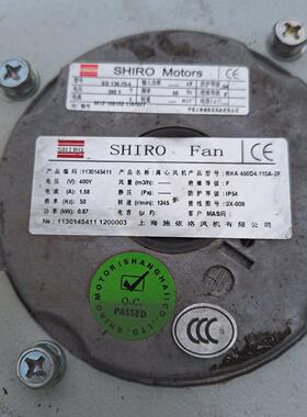 RHA450D4.115A-2F 离心风机 SHIRO工业通风风机议价维修