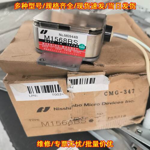 M1568BS JRC磁控管 工业电子配件议价维修