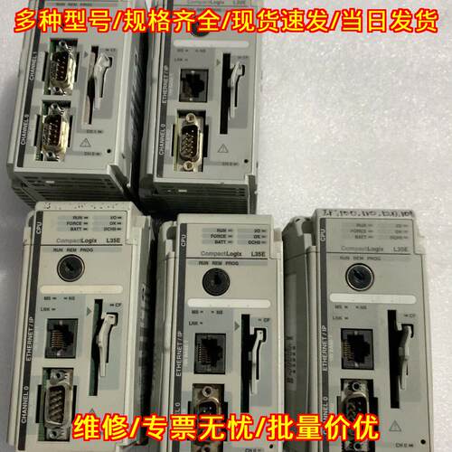 1769-L31 1769-L32 1769-L35 AB工控CPU控制模块议价维修