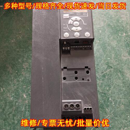 FC-051P11KT4E20H3B 丹佛斯变频器 工控调速装置议价维修