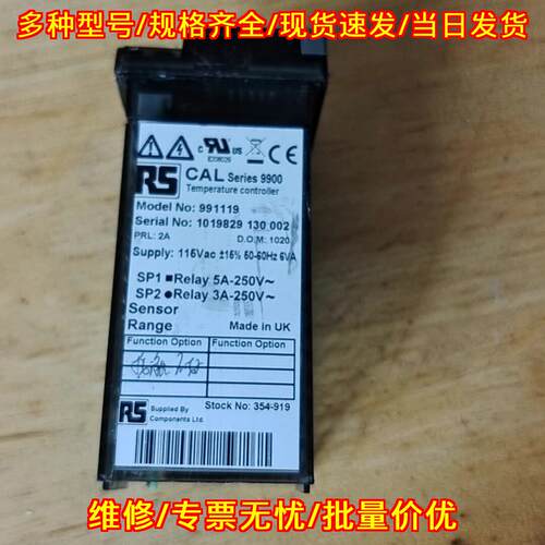 991119 温控器 CAL9900系列工业温度控制器议价维修