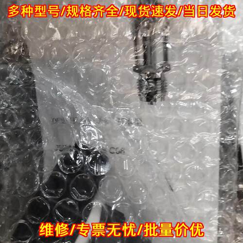 MIDAS C08 压力变送器 JUMO久茂工控配件议价维修