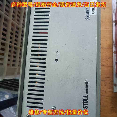 STOLL控制器 工控自动化工业控制设备配件议价维修