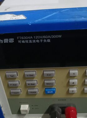 FT6304A 直流电子负载 可编程 120V 60A 300W 费思议价维修