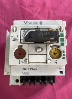 ZM-6-PKZ2 电动机保护开关 金钟穆勒工控保护器件议价维修