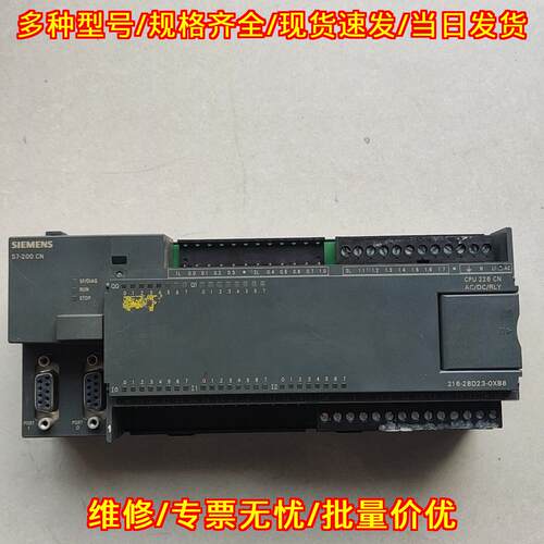 6ES7216-2BD23-0XB8 PLC模块 CPU226CN可编程控制器议价维修