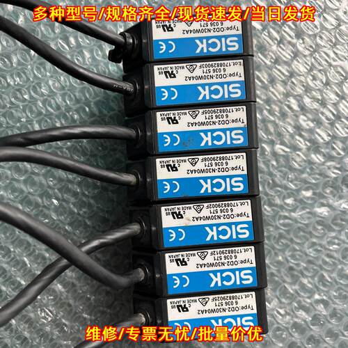 OD2-N30W04A2 位移传感器 工控自动化元器件议价维修