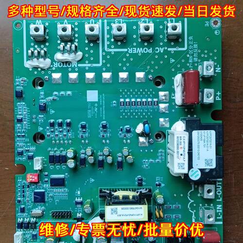 C.X.VF110P43-F01A W10 电源板 驱动板 工控配件议价维修