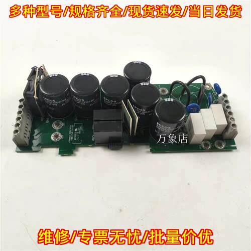 E82EV552-4C000LP D-31855 变频器驱动 工控配件板议价维修