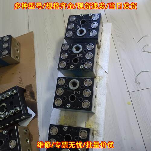MN208HF tst模具集水器集油块 液压油路分配块议价维修