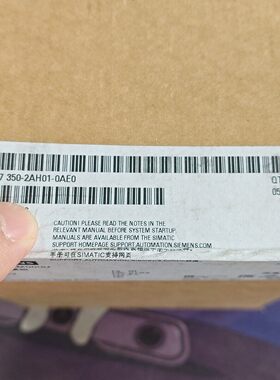 6ES7 350-2AH01-0AE0 工控模块 工业自动化控制配件议价维修